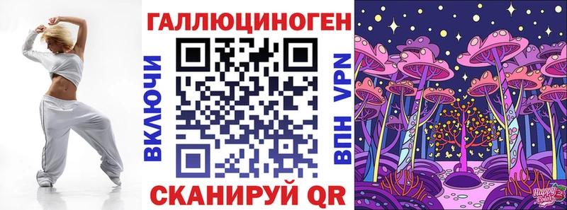 что такое   Тихорецк  Галлюциногенные грибы мицелий 